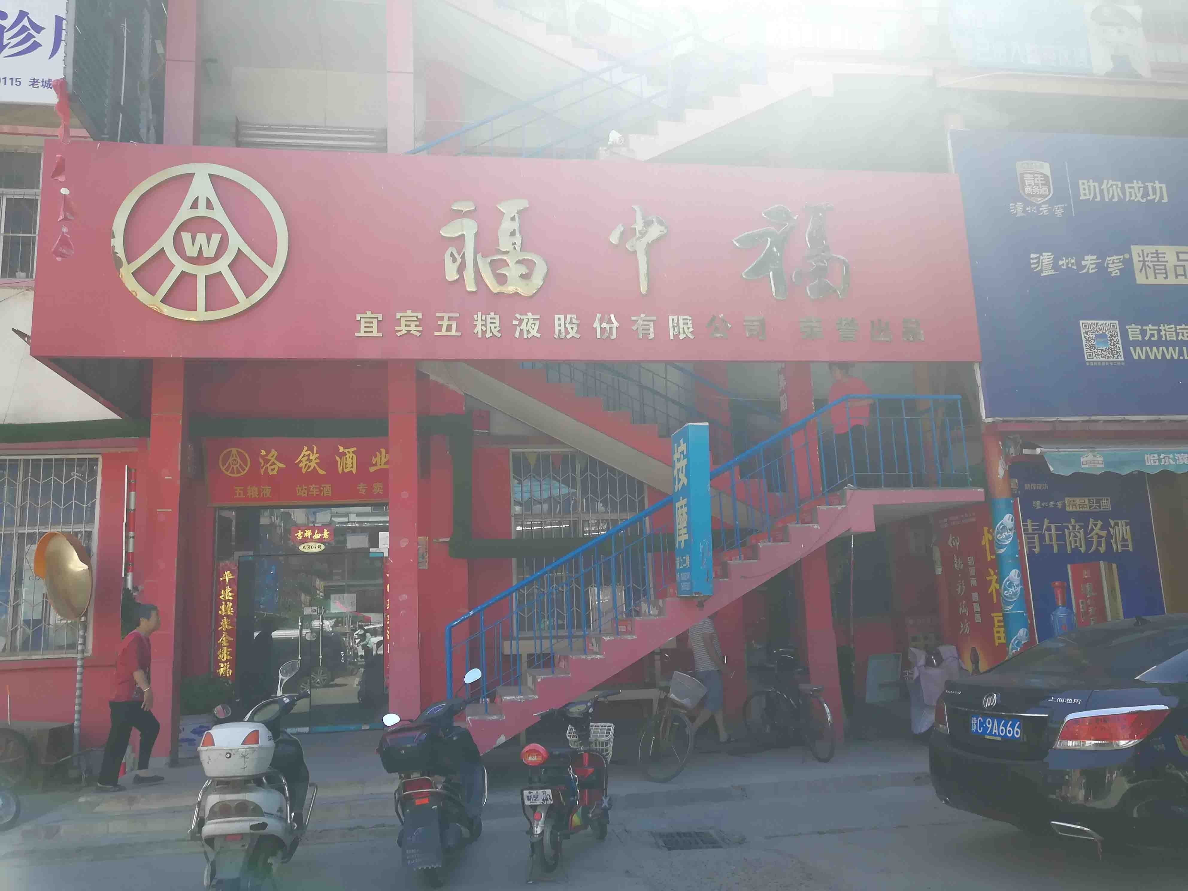 上海市场中街洛阳商业地产出租服务，提供舞蹈的商铺和写字楼选项。无论您是企业还是成熟企业，我们的列表都能满足您的需求
