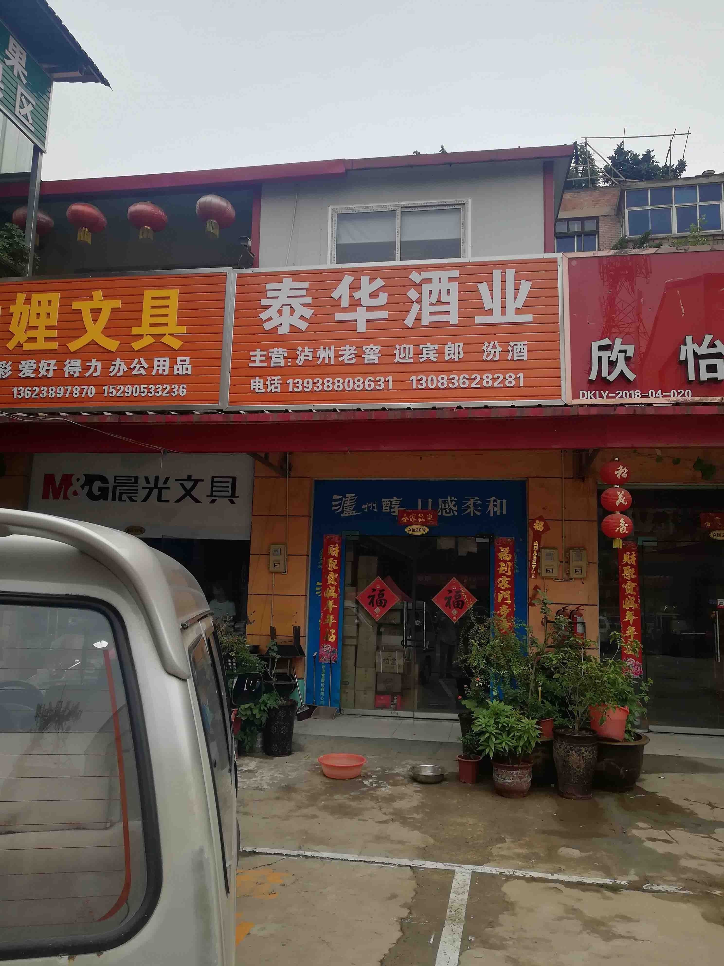 上海市场中街洛阳零售店铺出租